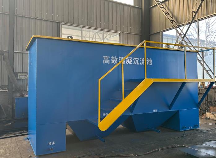 安乡斜管式沉淀池